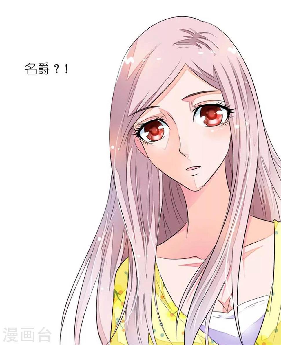 第16话 离盛清远点儿14