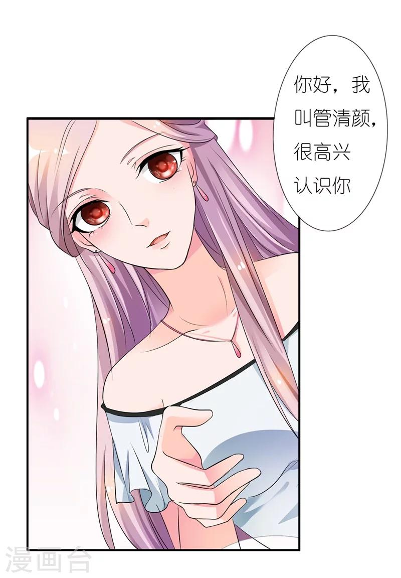 第5话 我好难受啊7