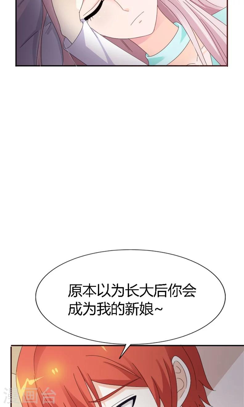 第98话 不该是这样10