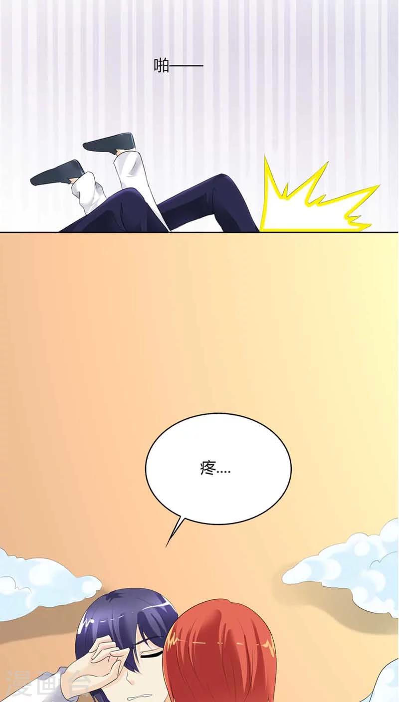 第62话 感觉身体要垮了8