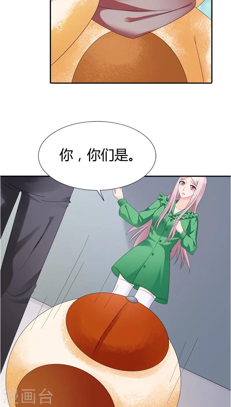 第78话 果然不爱我了22