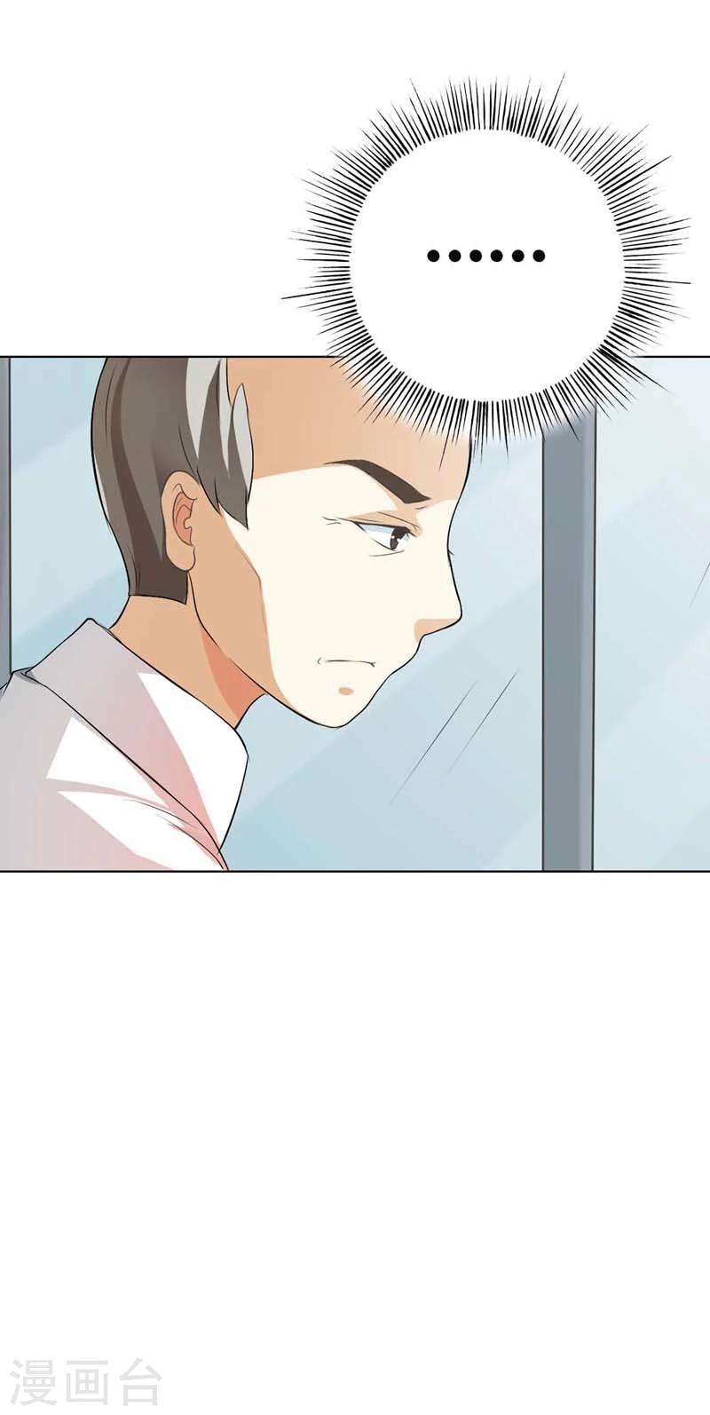 第36话 我会亲手解决他3