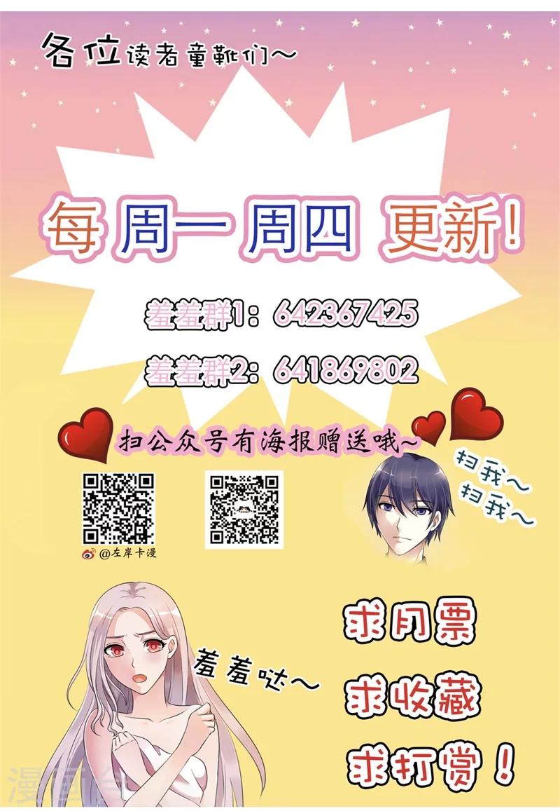 第4话 这女孩也不怎么样嘛19