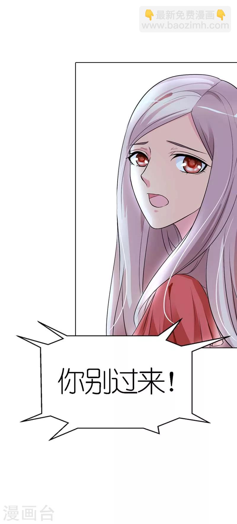 第25话 你就变成了众人皆知的小荡妇11