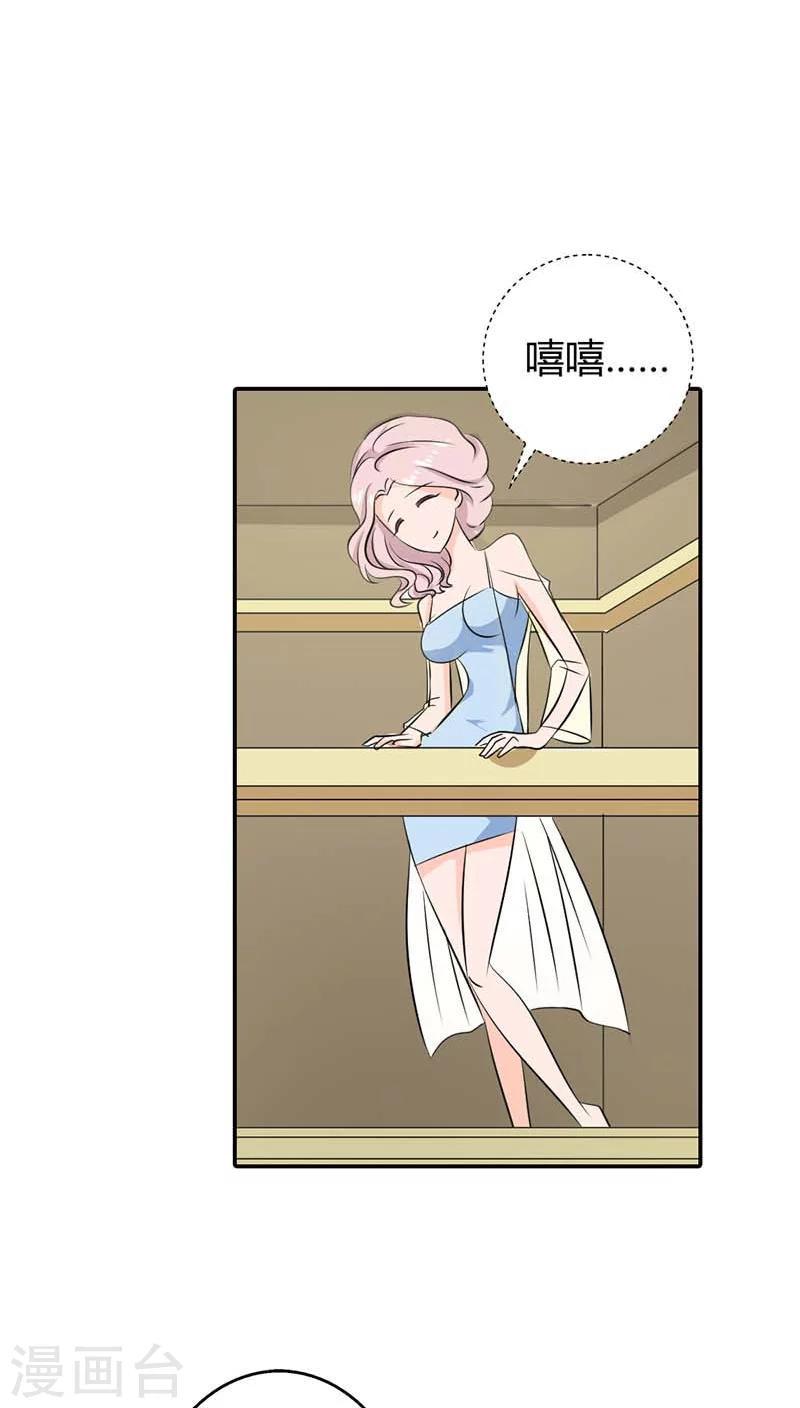 第58话 叫破喉咙也不会有人救你的30