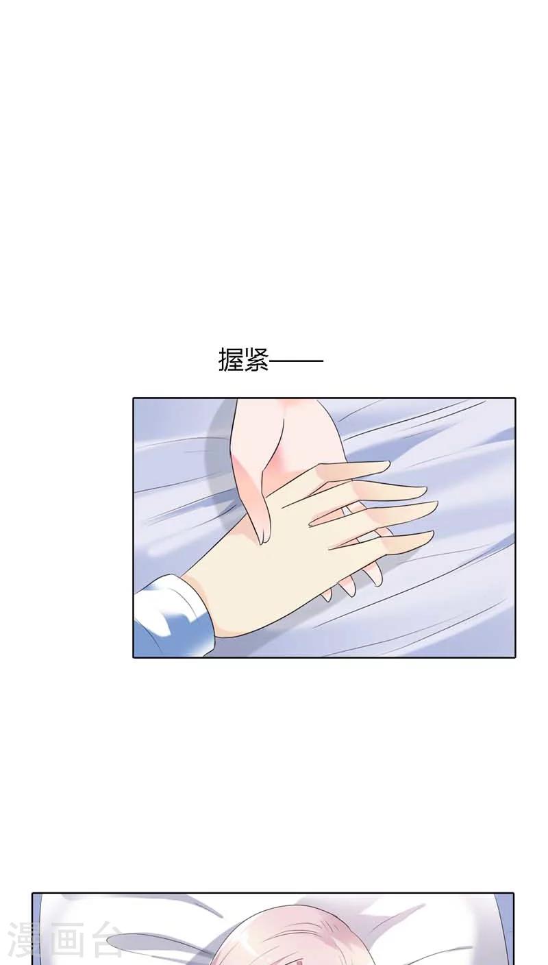 第64话 你为什么对她下毒手19