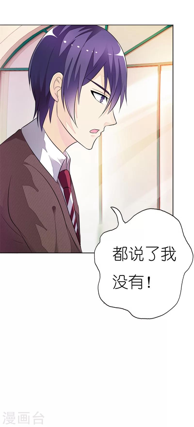 第12话 我们还没在一起散过步呢7