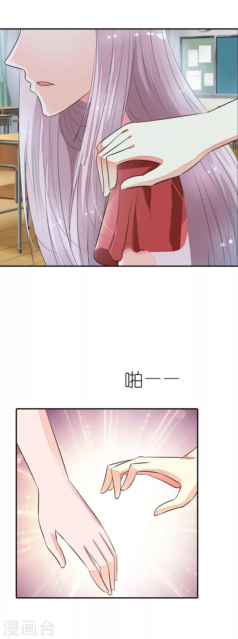 第21话 对头8