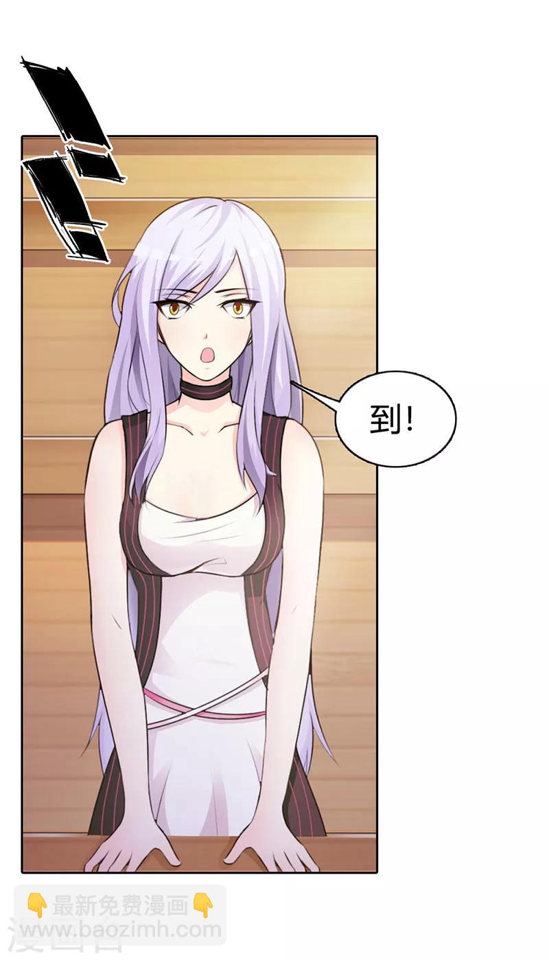 第二部第6话 原来是误会2
