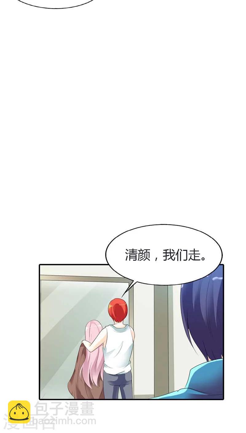 第63话 我需要你的时候你在哪23