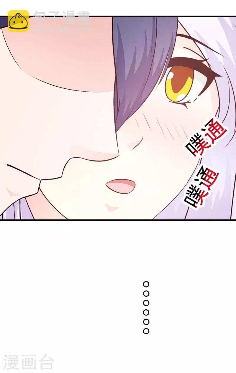 第二部第6话 原来是误会16