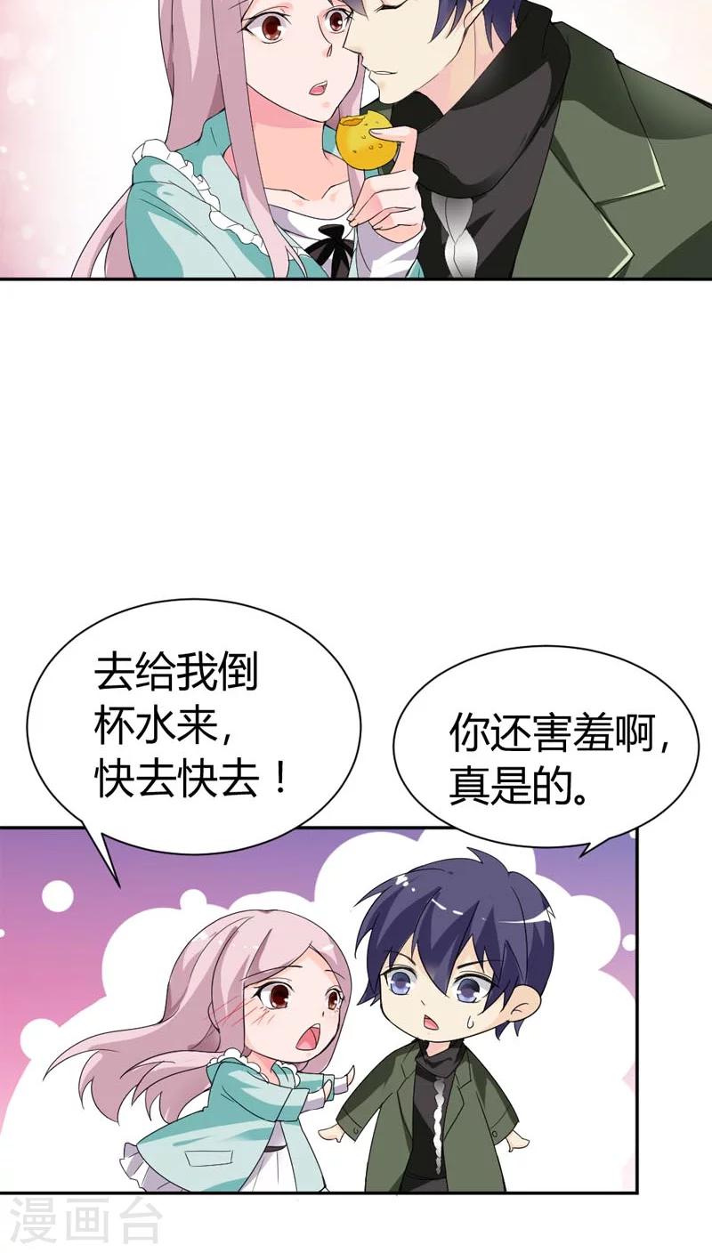 第69话 我们回家吧20