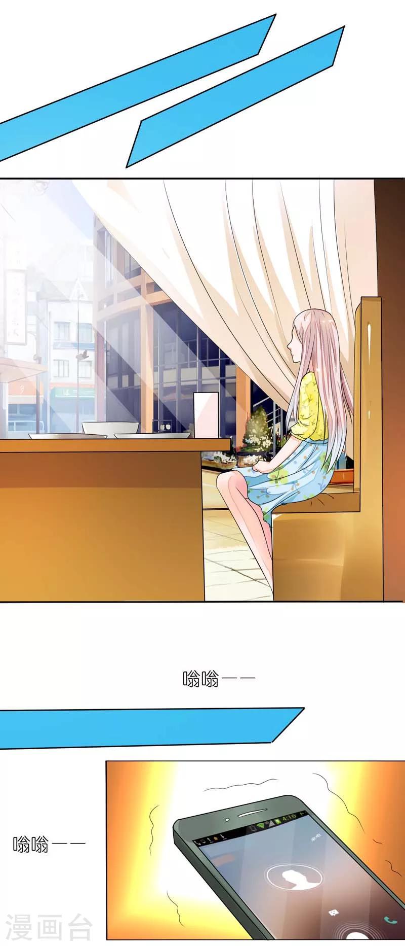 第16话 离盛清远点儿13