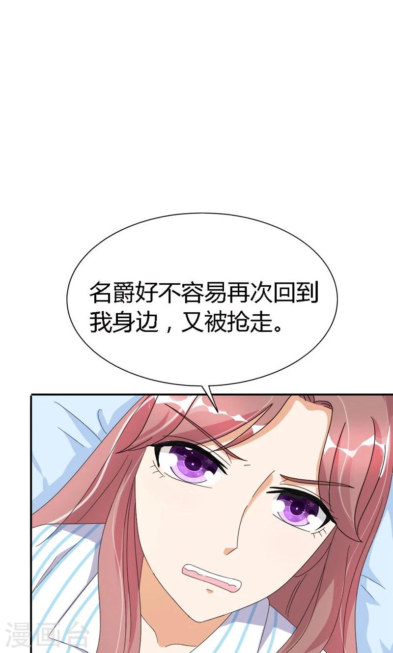 第94话 让你伤心了7