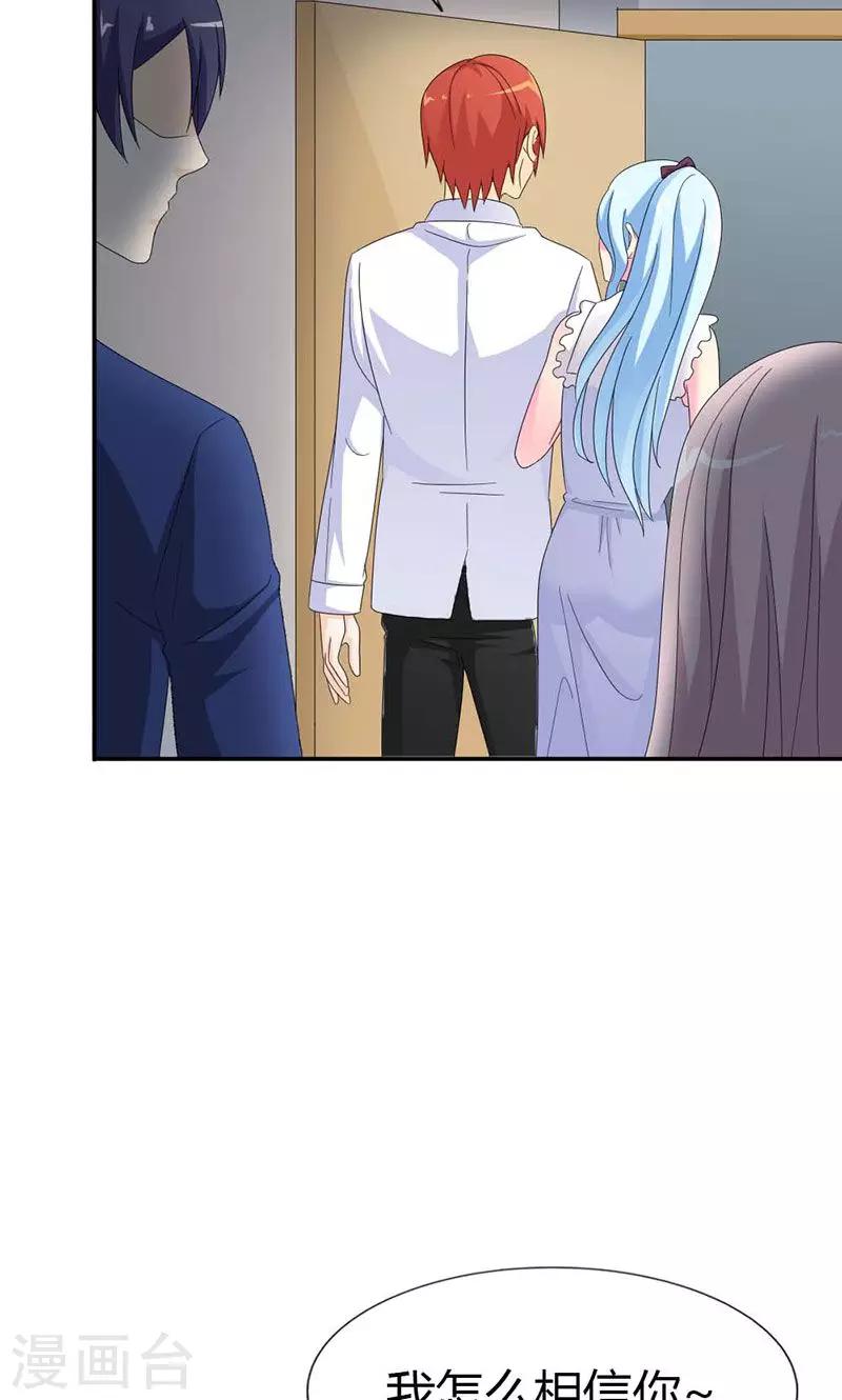 第99话 你清醒了？28