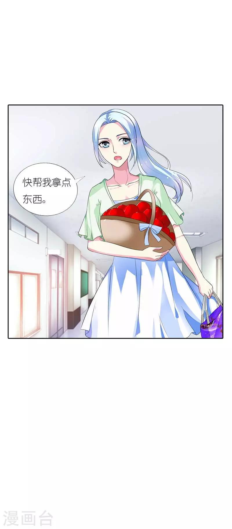 第37话 终于报仇了7