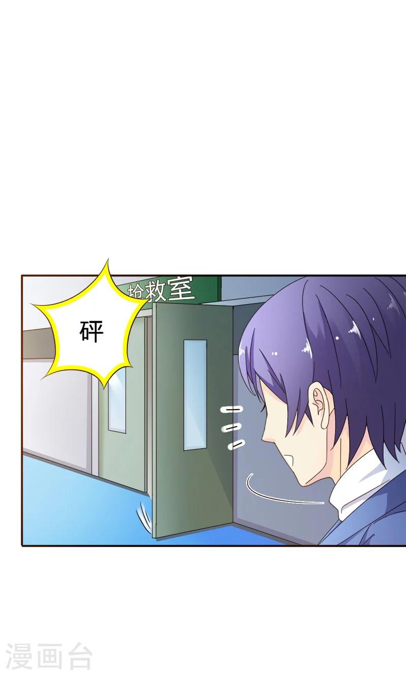 第93话 清颜等等我！9