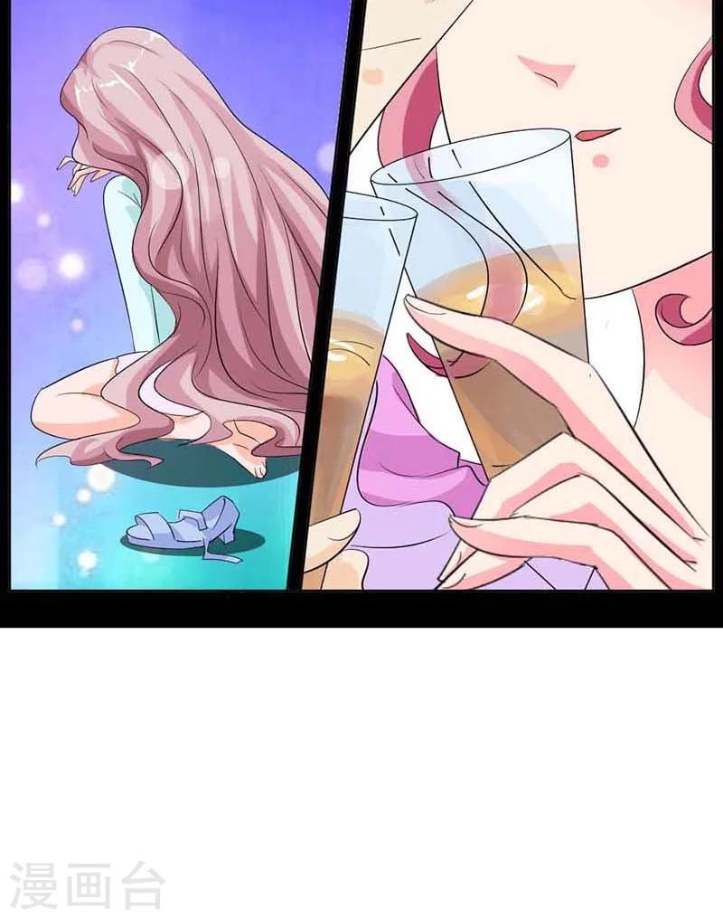 第54话 明明说喜欢我来着27