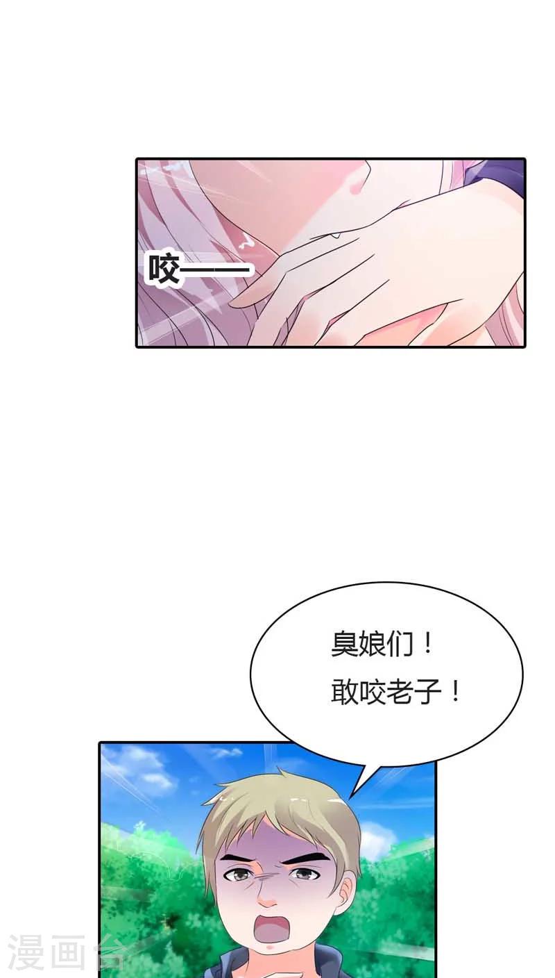 第63话 我需要你的时候你在哪3
