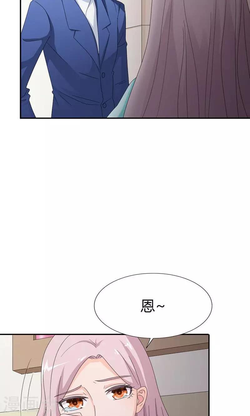 第99话 你清醒了？24