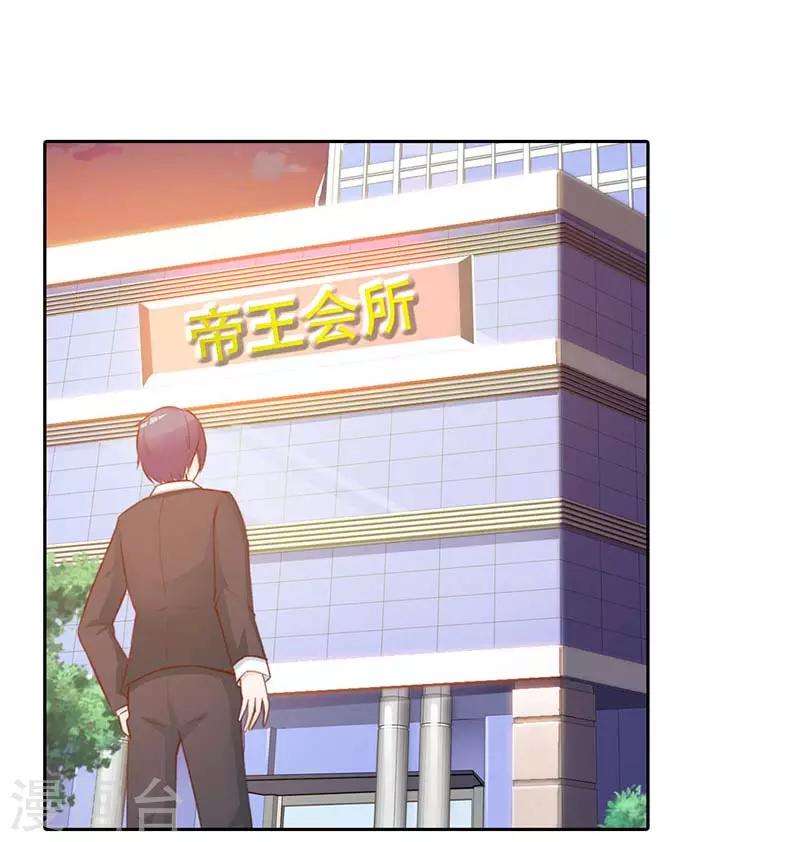 第二部第7话 你知道她喜欢谁吗5