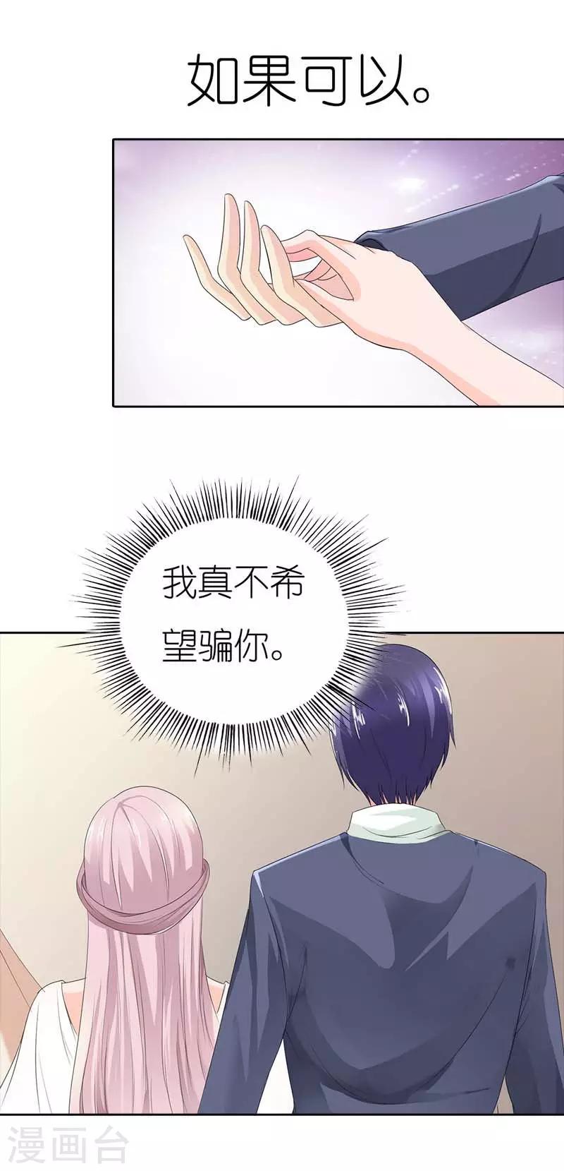 第45话 爷爷的生日6