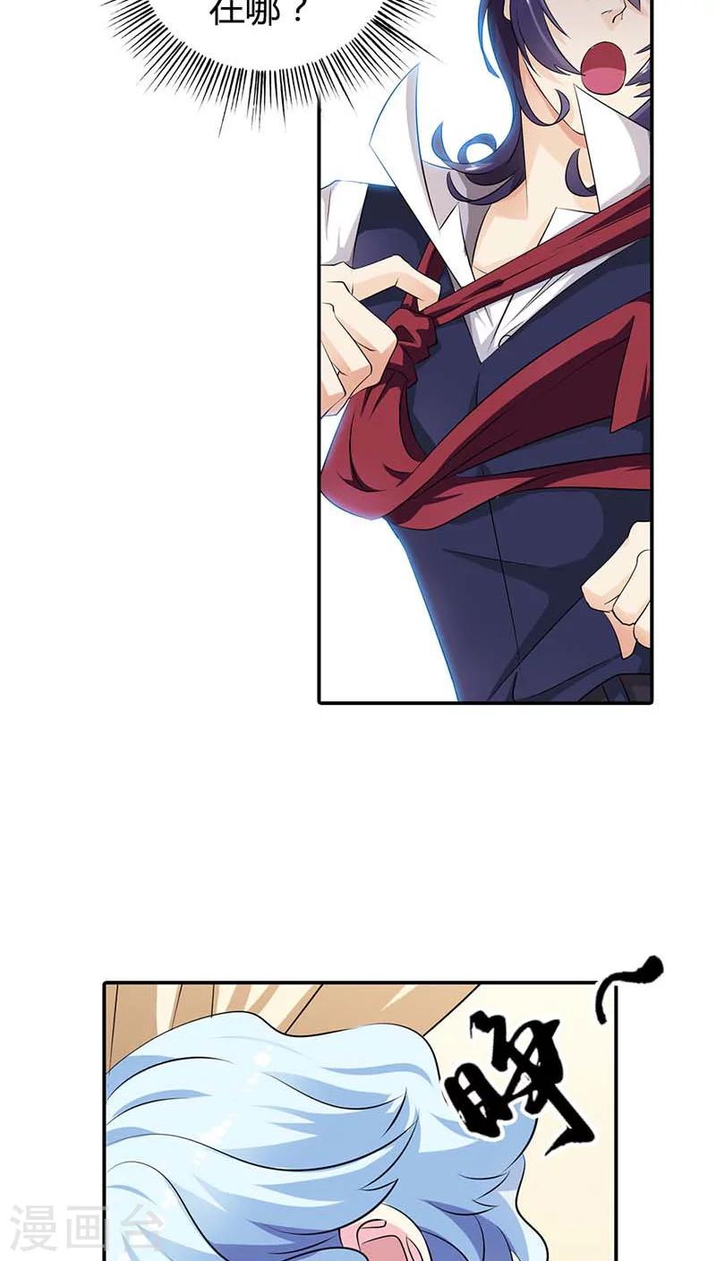第58话 叫破喉咙也不会有人救你的7