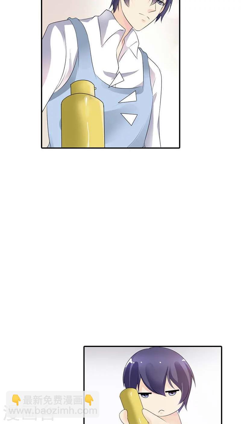 第61话 你确定你不是来搞笑的？16