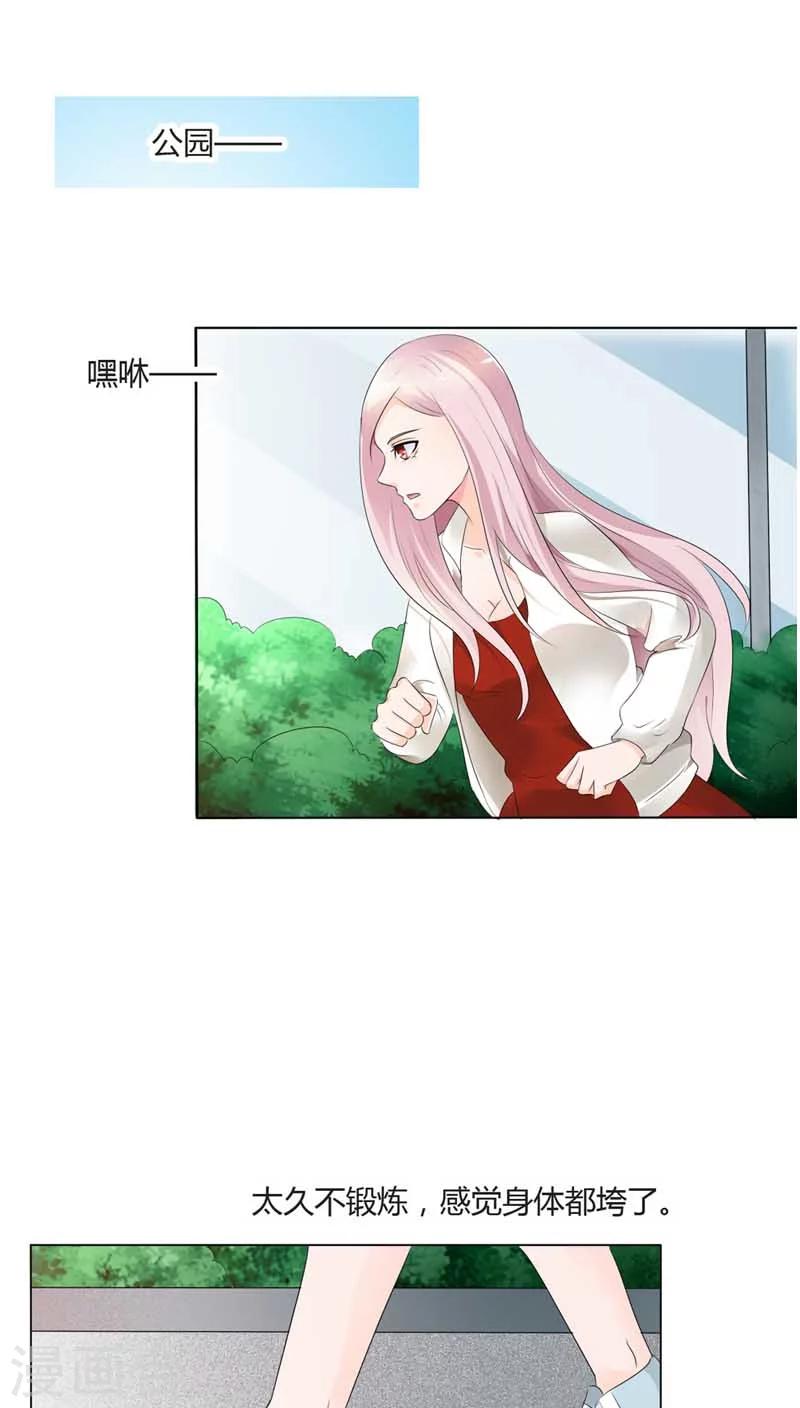 第62话 感觉身体要垮了18