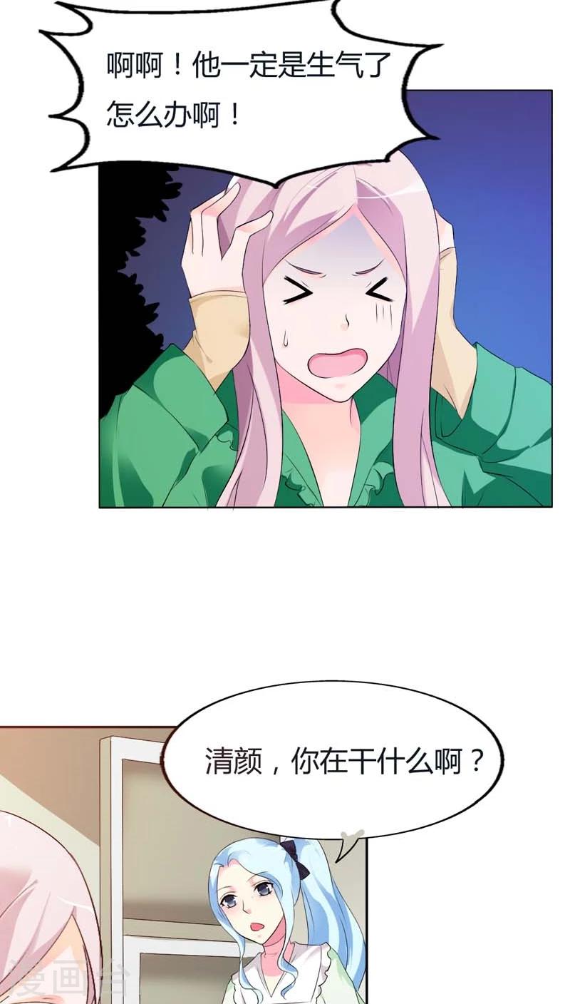 第70话 永远都是好哥哥4