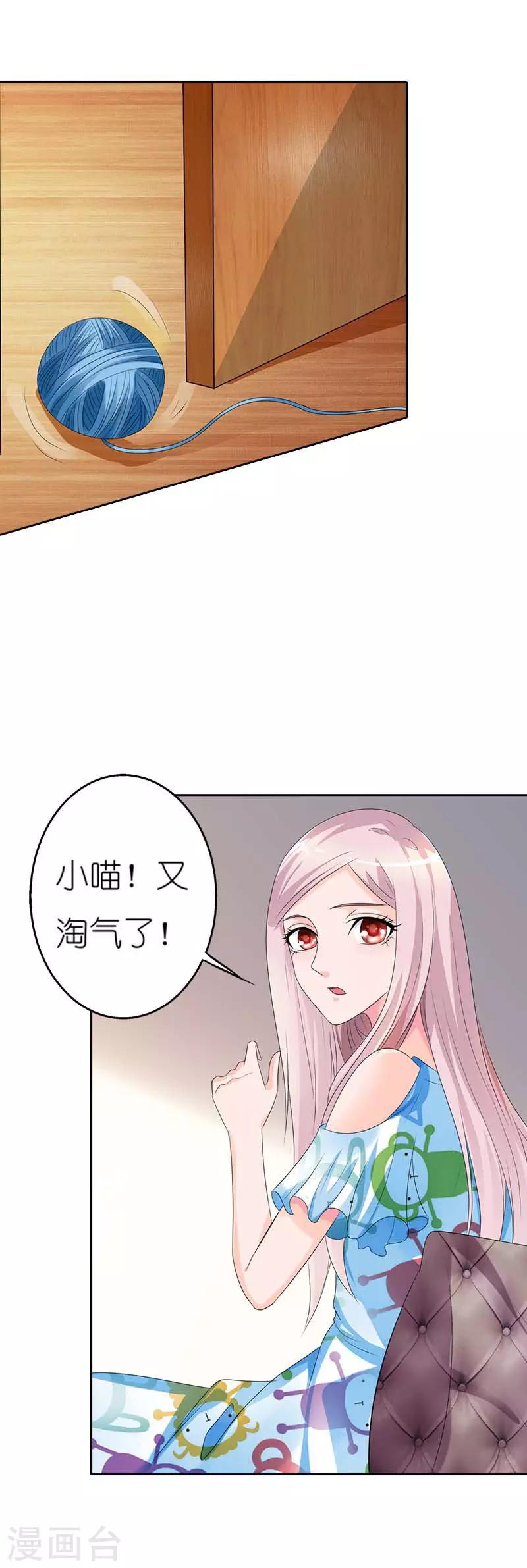 第44话 不好惹5