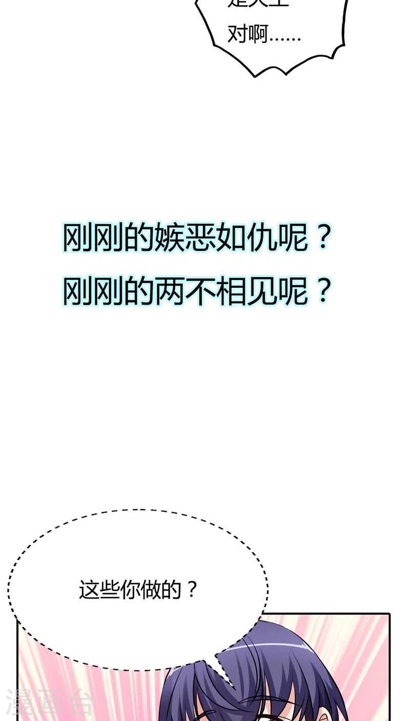 第60话 你以为能逃到哪儿去？34