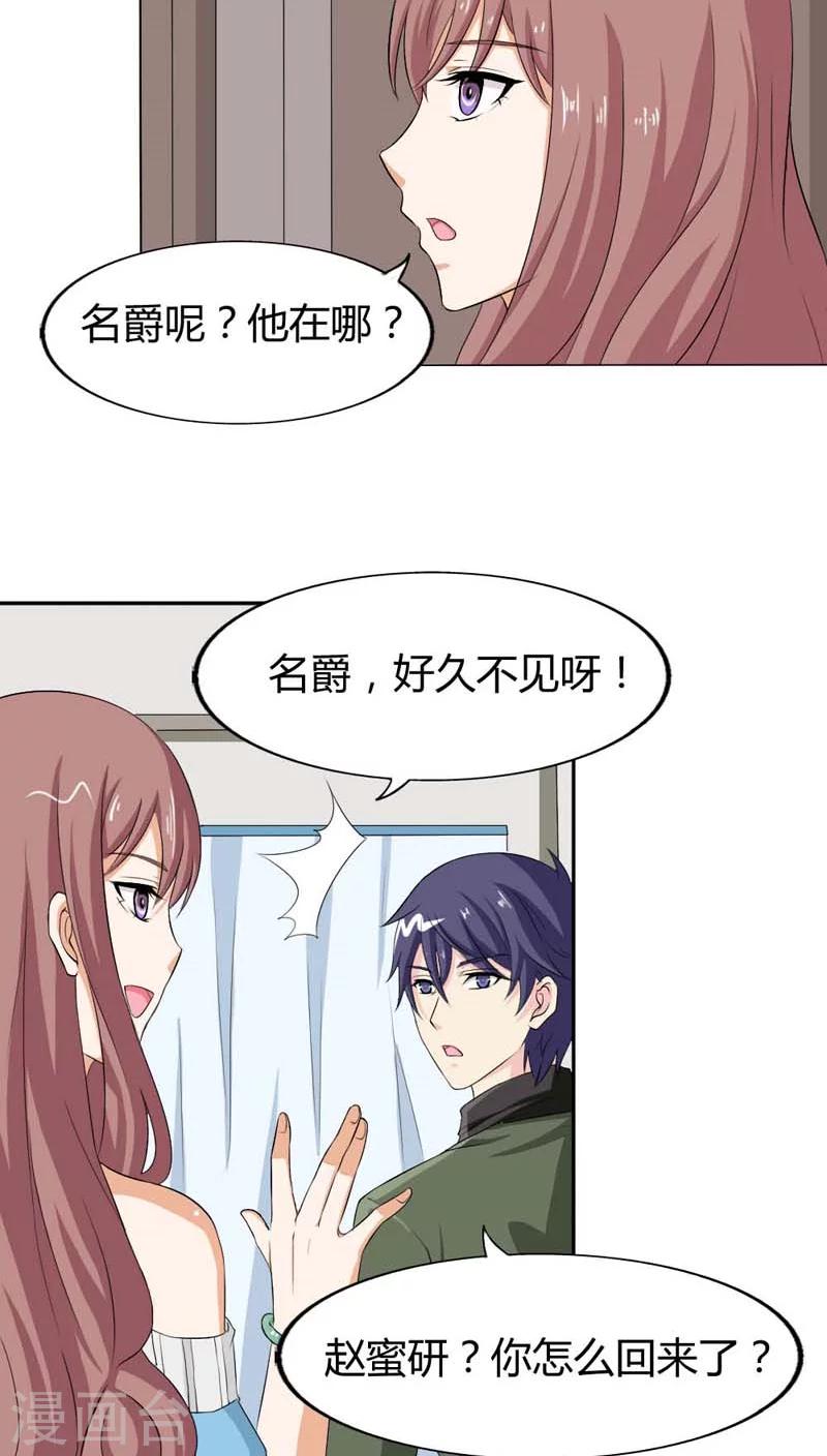 第72话 这种情节只是个巧合4
