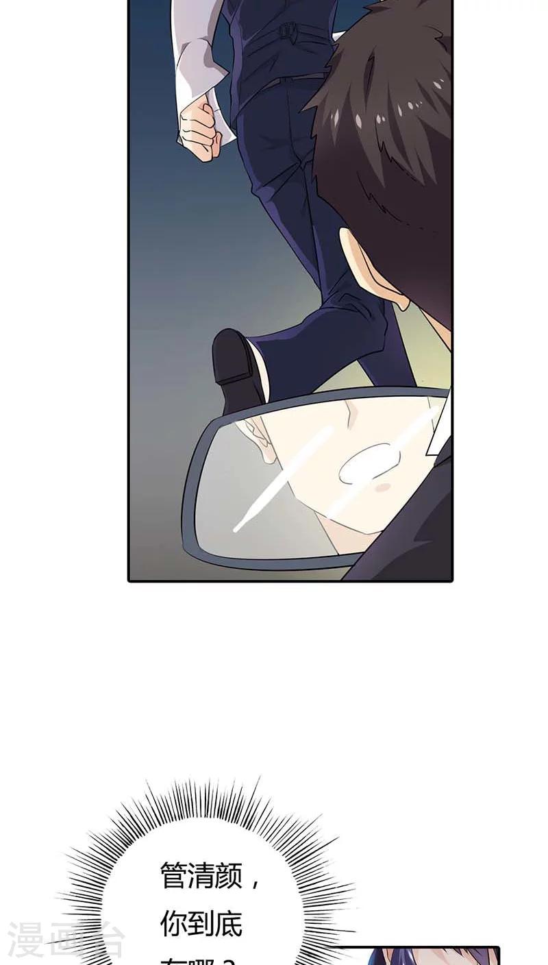 第58话 叫破喉咙也不会有人救你的6