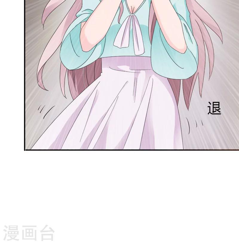 第92话 因你而死26