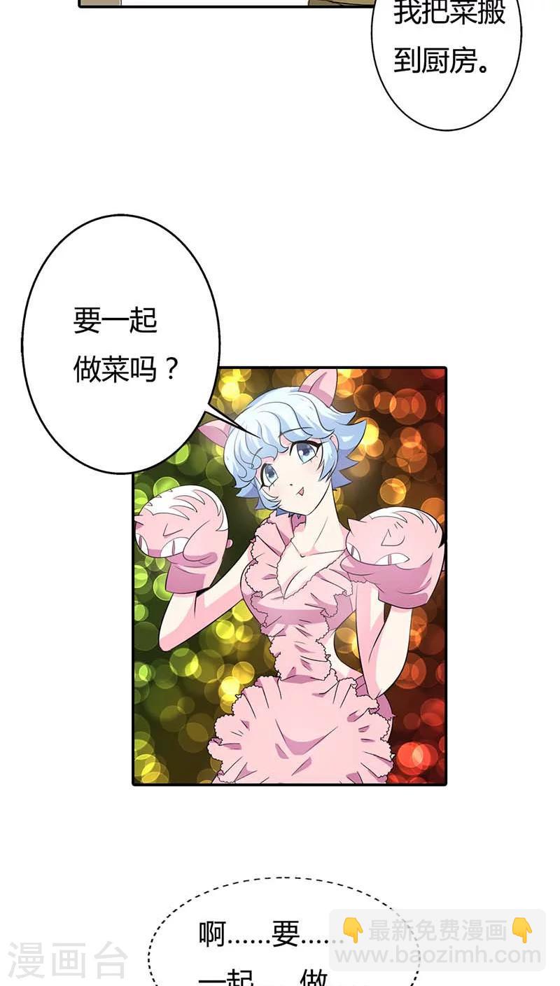 第59话 不许你告诉他6