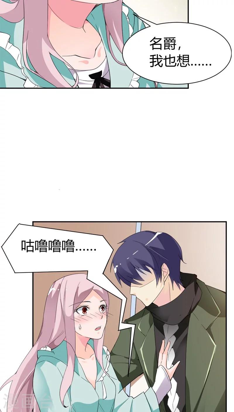 第69话 我们回家吧15