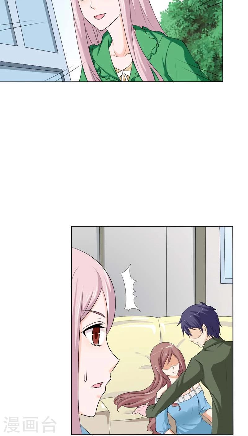 第71话 情敌归来19
