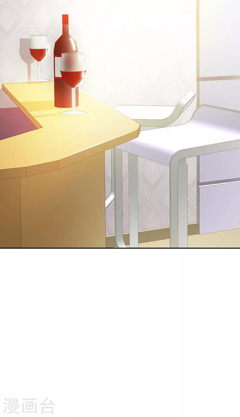 第二部第7话 你知道她喜欢谁吗14