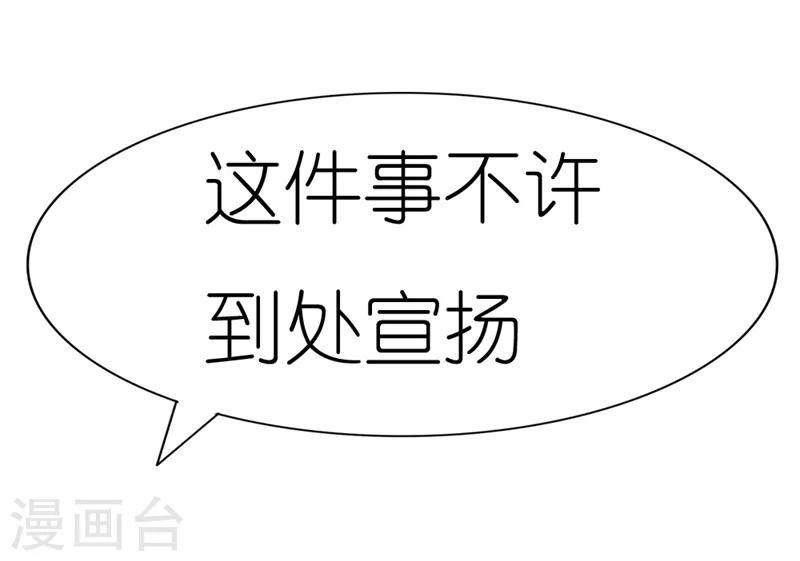 第10话 不会有人再欺负你了7
