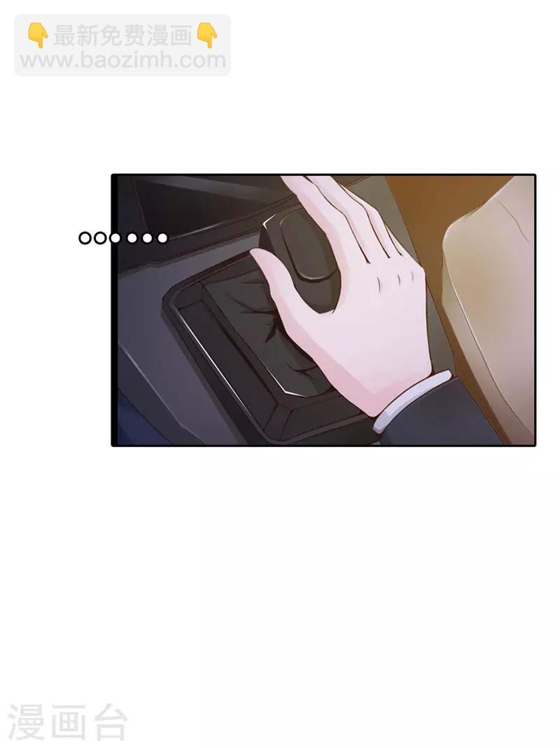 第二部第7话 你知道她喜欢谁吗25