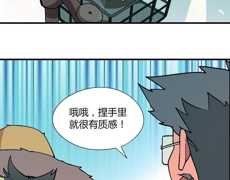 第59话 网店4