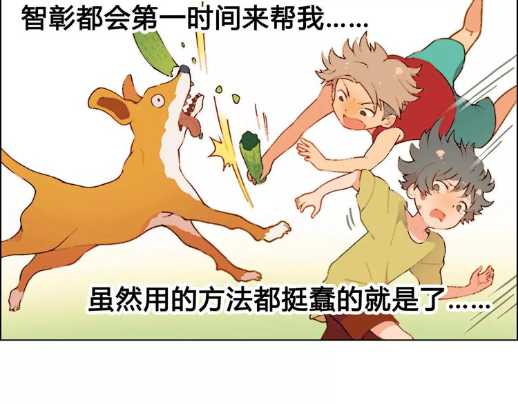 第45话 监视40