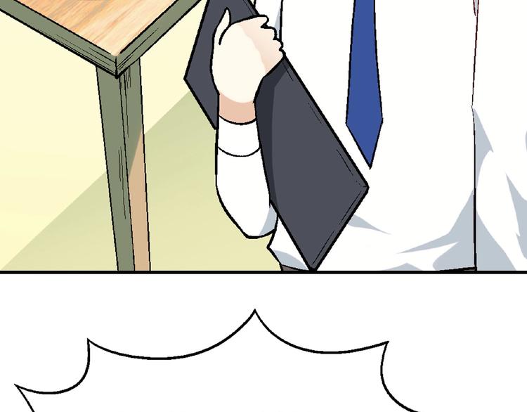 第108话 奶茶的制作！78