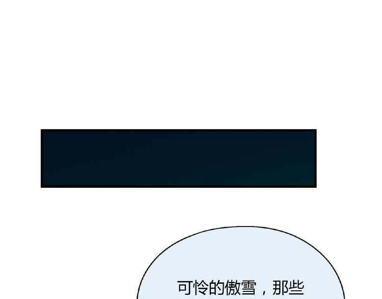 第132话 富家女的报复25