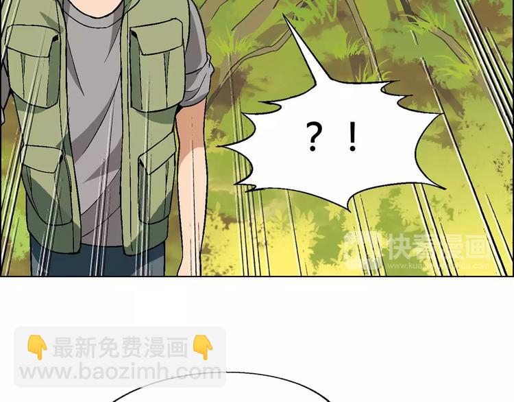 第29话 陷阱56