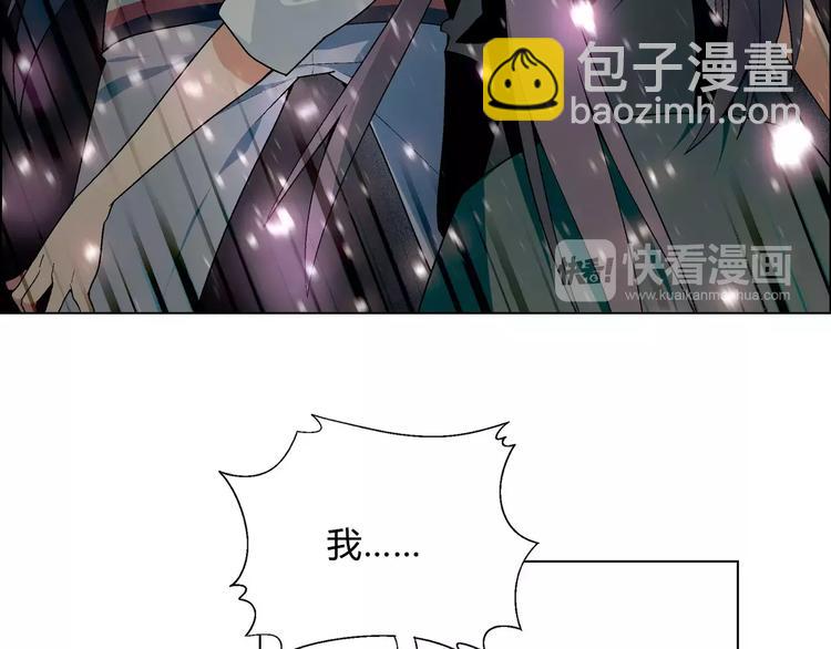 第53话 苦衷22