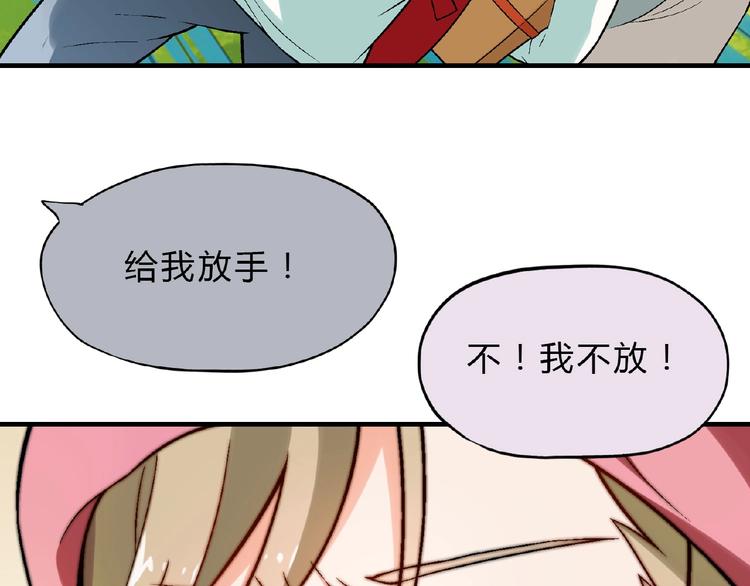 第122话 乐琳的反击！67