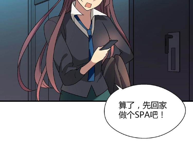 第124话 无助？17