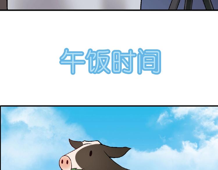 第108话 奶茶的制作！21